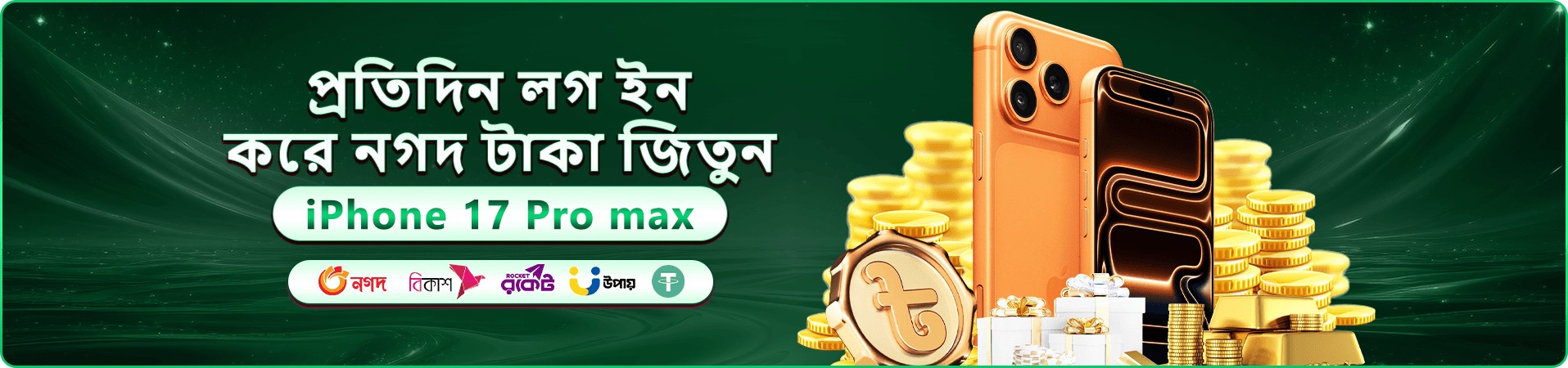 644 jali মোবাইল গেমের প্রচারণা ব্যানার